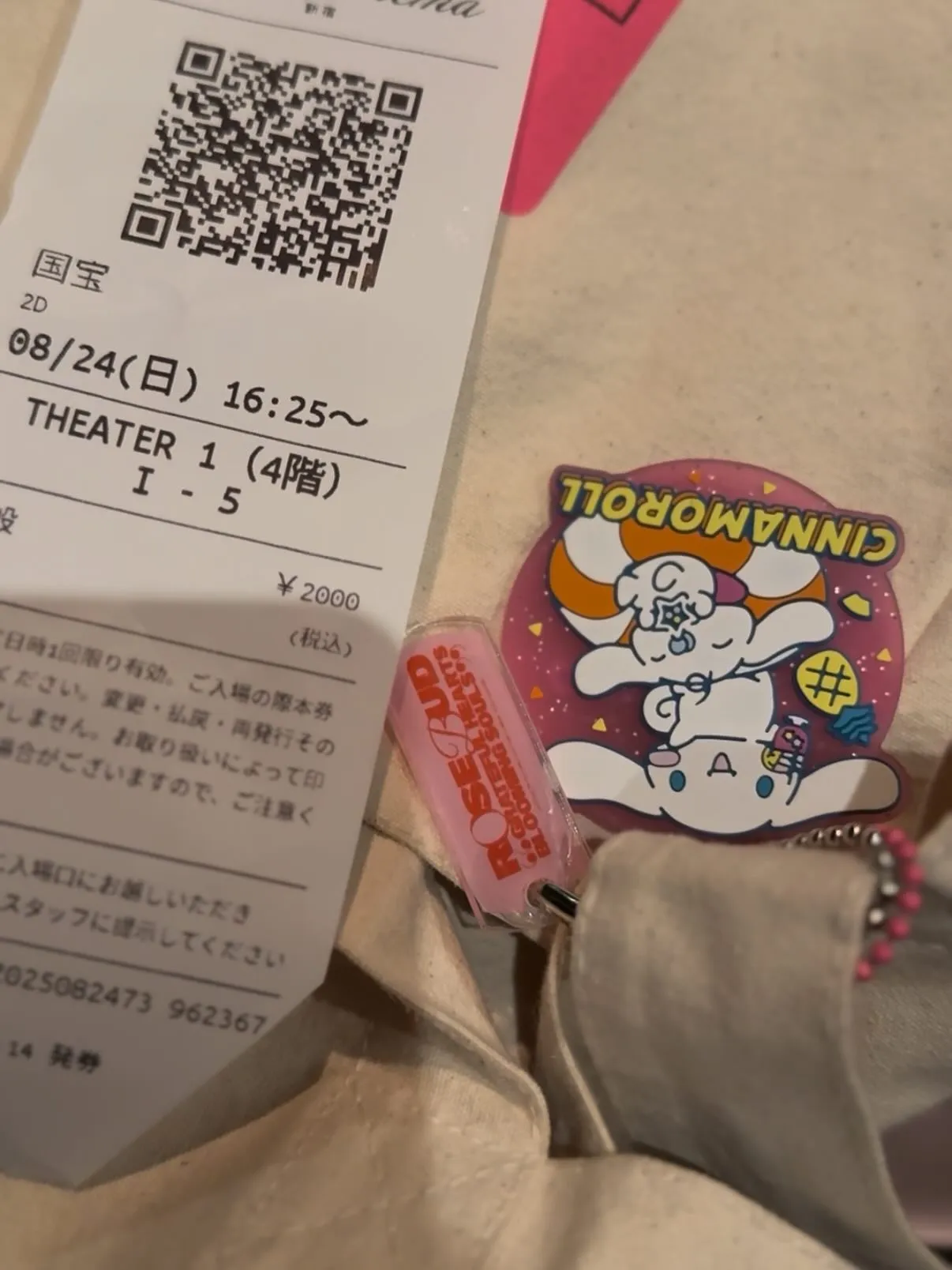 ついに国宝をみた！！行ってみたかったお店の近くの洋食屋さん（...